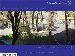 Sites similar to parsa-r.ir