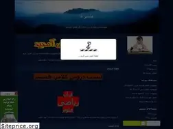 Sites similar to parsa7parsa.blogfa.com