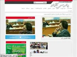 Sites similar to parsabadnews.ir