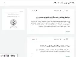 Sites similar to parsablog.com