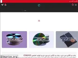 Sites similar to parsacd.ir