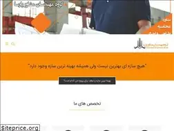 Sites similar to parsaceg.com