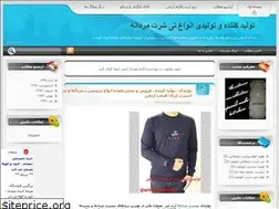 Sites similar to parsacoartman.blogfa.com