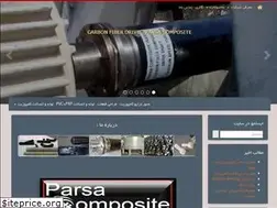 Sites similar to parsacomposite.ir