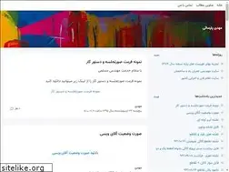 Sites similar to parsaei.blogsky.com