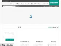 Sites similar to parsaero.org