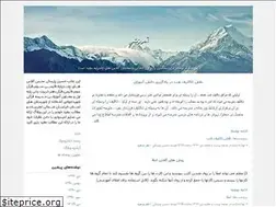 Sites similar to parsai88.blogfa.com