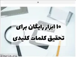 Sites similar to parsakakooi.ir
