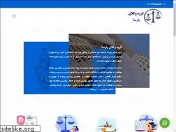 Sites similar to parsalawyers.com