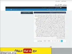 Sites similar to parsam2018.rozblog.com