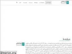 Sites similar to parsamanesh.ir