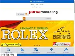 Sites similar to parsamarketing.com