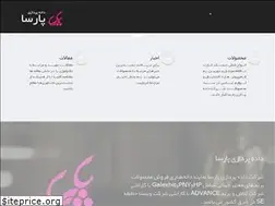 Sites similar to parsamemory.com
