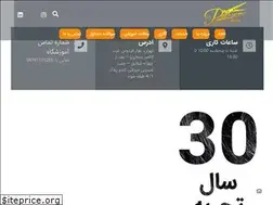 Sites similar to parsamoo.com