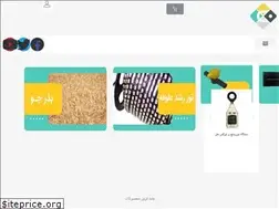 Sites similar to parsanat.com