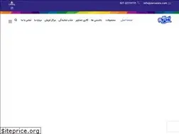 Sites similar to parsanco.com