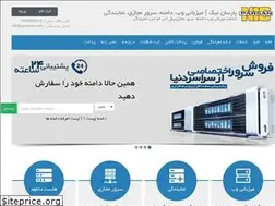 Sites similar to parsannic.com
