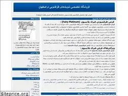 Sites similar to parsanpak.blogfa.com