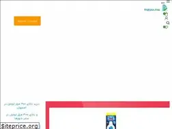 Sites similar to parsanpak.com