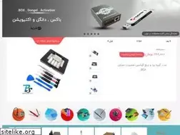 Sites similar to parsanstore.net