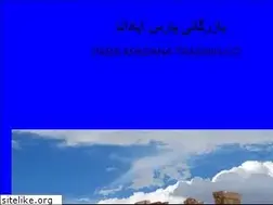 Sites similar to parsapadana.com