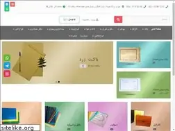 Sites similar to parsapakat.com