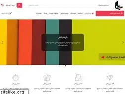Sites similar to parsapakhsh.com