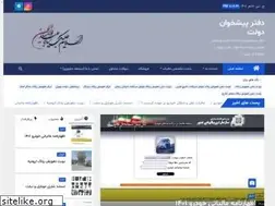 Sites similar to parsapishkhan.ir
