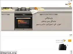 Sites similar to parsaplus.com