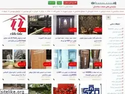Sites similar to parsasaze.com