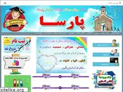 Sites similar to parsasch.ir