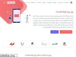 Sites similar to parsasms.com