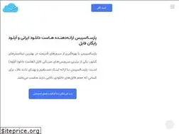 Sites similar to parsaspace.com