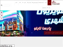 Sites similar to parsatablo.com