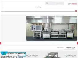 Sites similar to parsatajhiz.ir