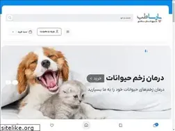 Sites similar to parsateb.ir