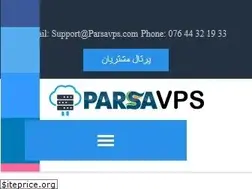Sites similar to parsavps.com