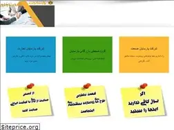 Sites similar to parsayan-group.ir
