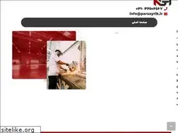 Sites similar to parsayrik.ir