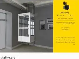 Sites similar to parsbalabar.com
