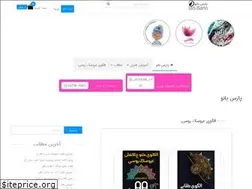 Sites similar to parsbano.ir