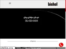 Sites similar to parsbishel.ir