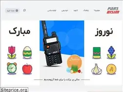 Sites similar to parsbisim.ir