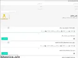 Sites similar to parsblogis.rozblog.com