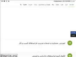 Sites similar to parsbpm.ir