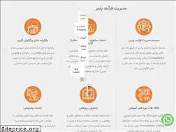 Sites similar to parsbpms.com
