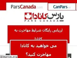 Sites similar to parscanada.com