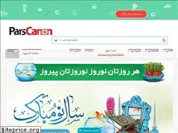 Sites similar to parscanon.net