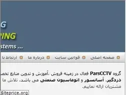 Sites similar to parscctv.com