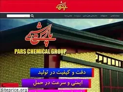 Sites similar to parschemical.com